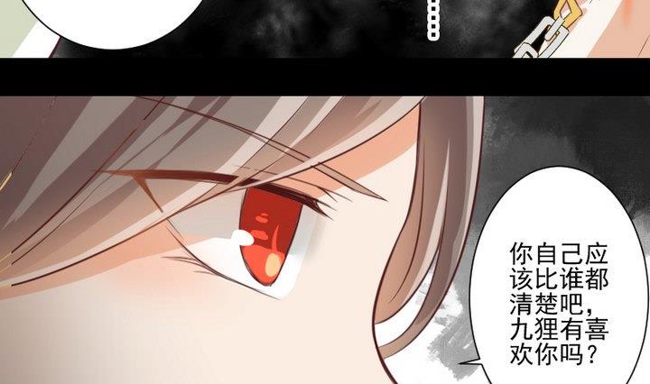 第68话 我的噩梦21