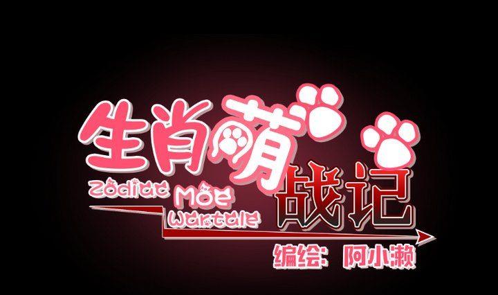 第10话 狐妖九狸0