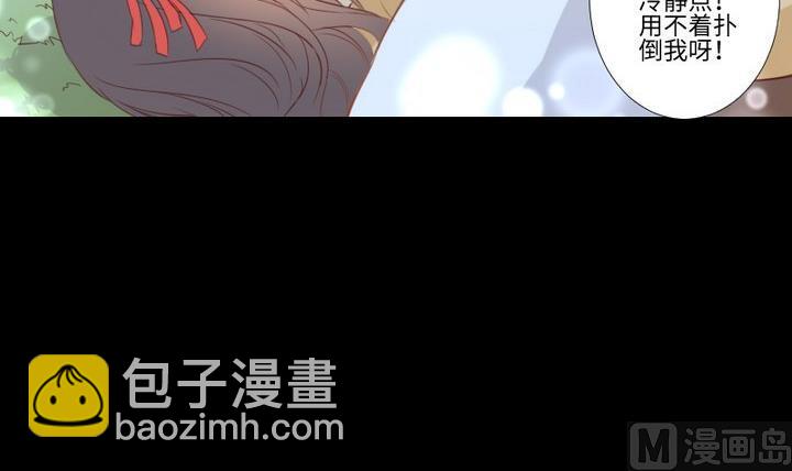 第92话 犬猫鼠的“三角恋”23
