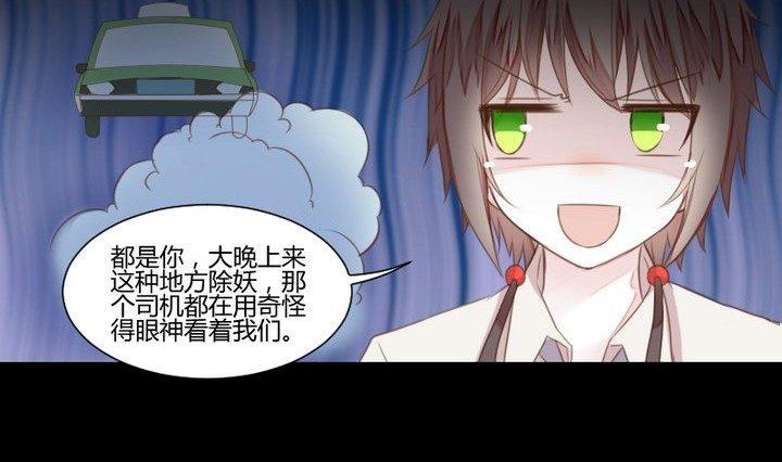 第33话 切片面包39