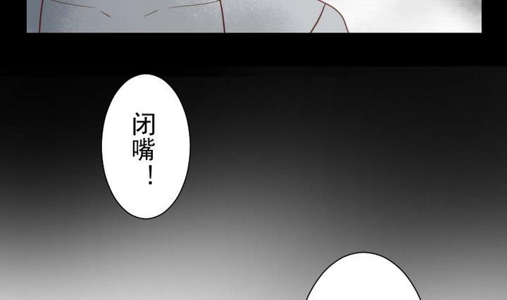 第71话 爱一个人的觉悟18