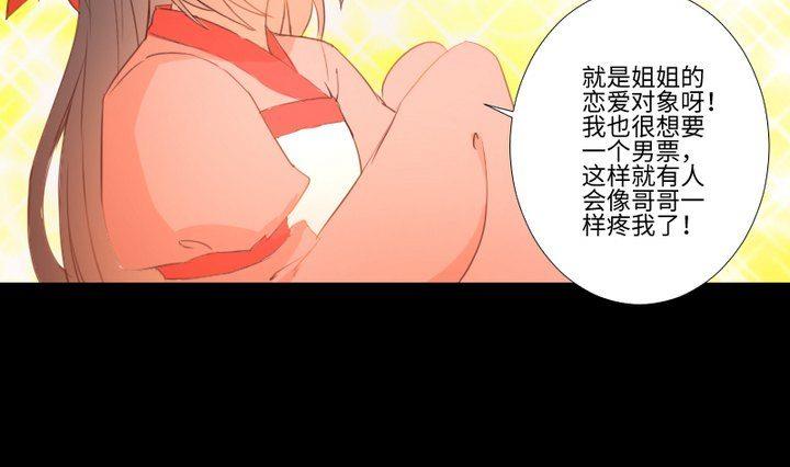 第101话 背后的阴影9