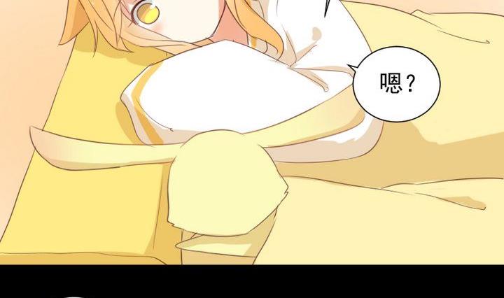 第65话 你的金色如此耀眼31