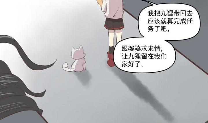 第11话 女19