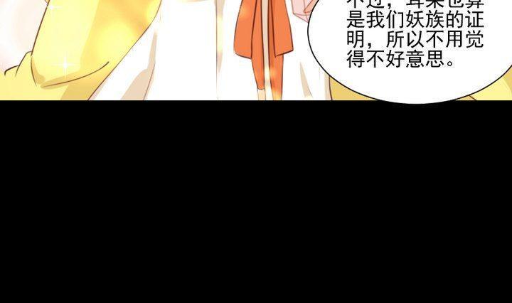 第62话 你的耳朵27