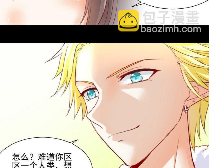 第60话 这绝对是误会36