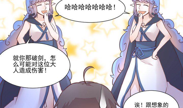 第40话 怪物18