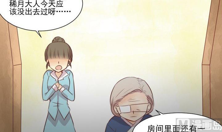 第48话 请求2