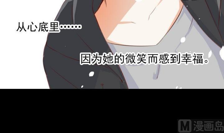 第63话 不知所措的心意20