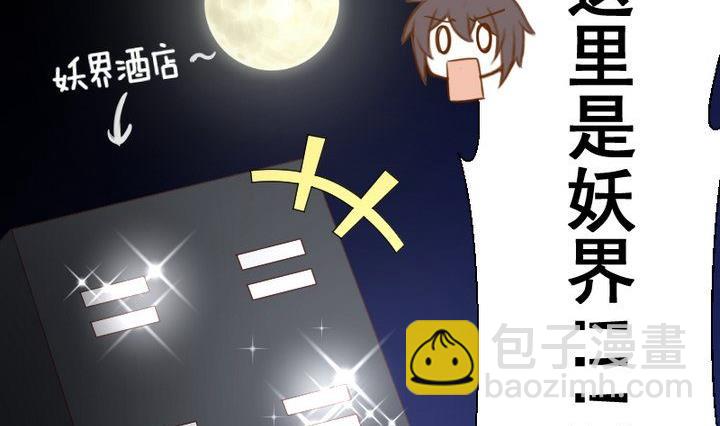 第55话 羞耻的误会40