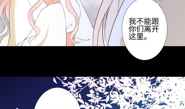 第106话姐姐的愿望39