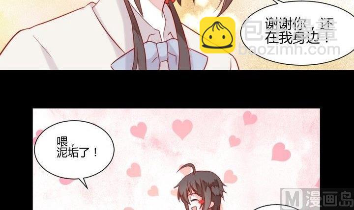 第30话 虎=菟14