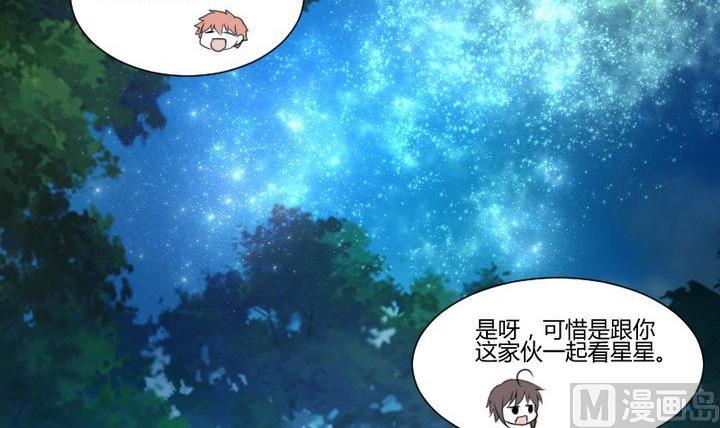 第34话 何言的星星26