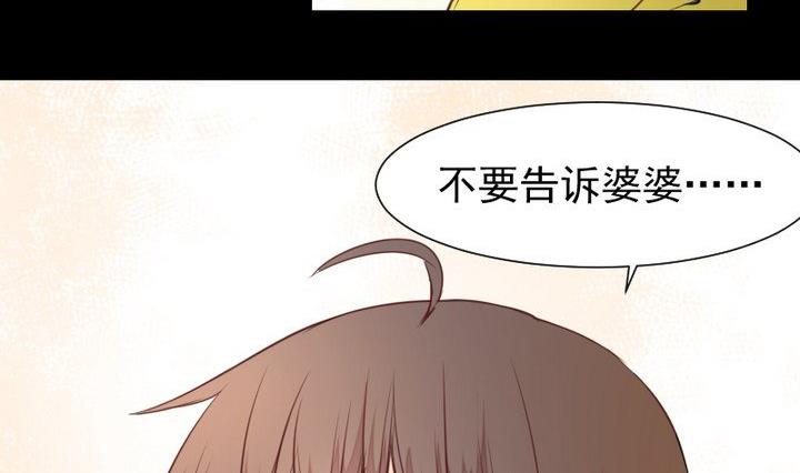 第48话 请求19