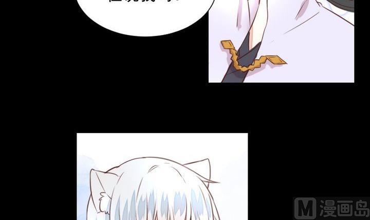第44话 猫妖26