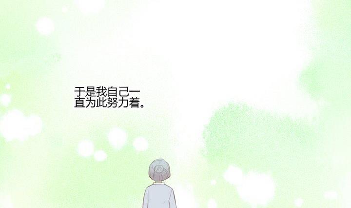 第34话 何言的星星37