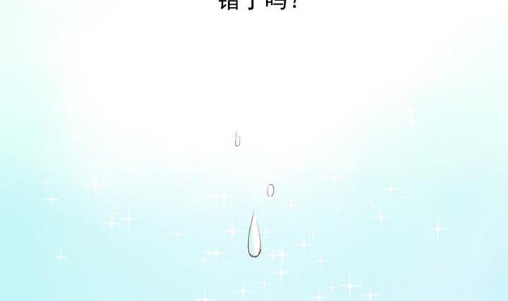 第16话 九狸的过去25