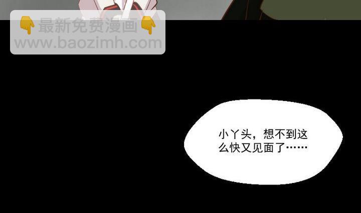 第15话 遇到怪蜀黍34