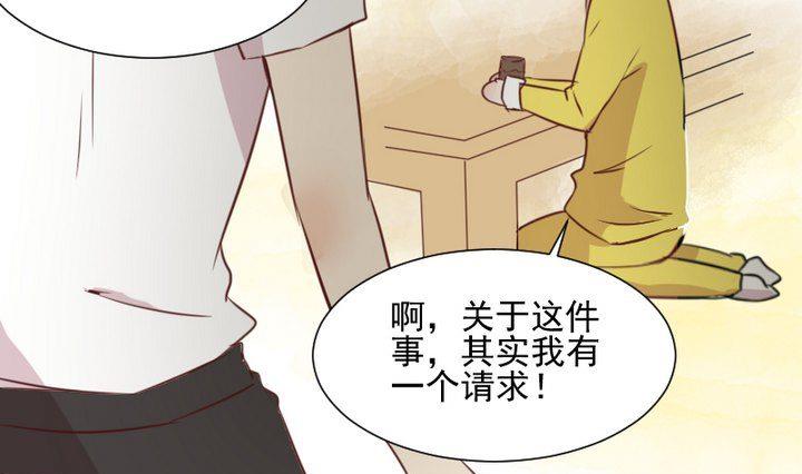 第48话 请求15