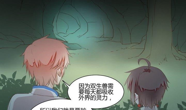 第33话 切片面包45