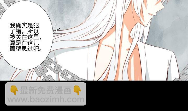 第98话 萝莉控养成25