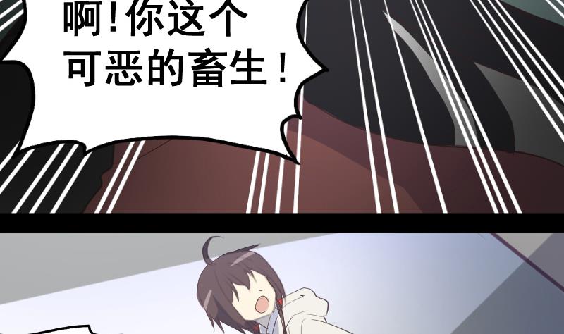 第12话 无能为力21