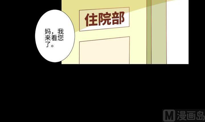 第89话 我们回来了32