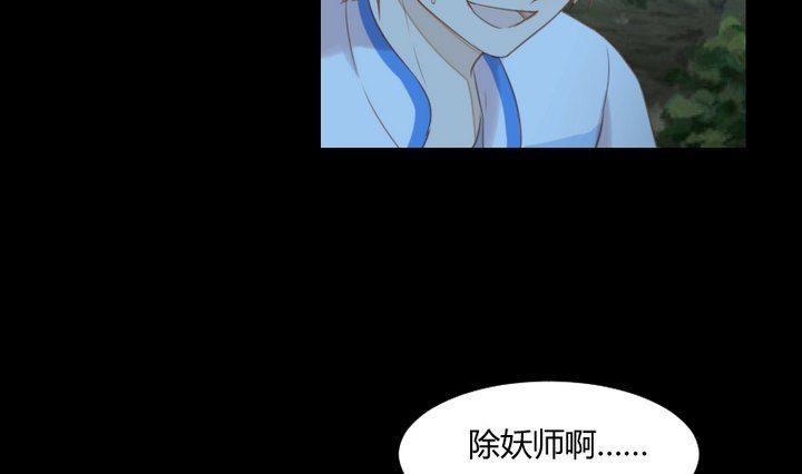 第34话 何言的星星33