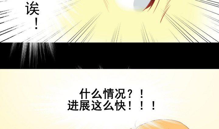 第65话 你的金色如此耀眼27