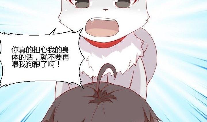 第30话 虎=菟10