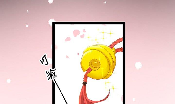 第72话 我与你如此相似12