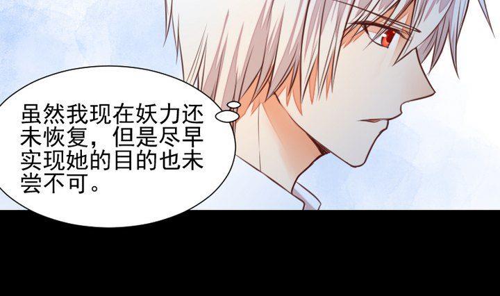 第49话 一起去妖界！3