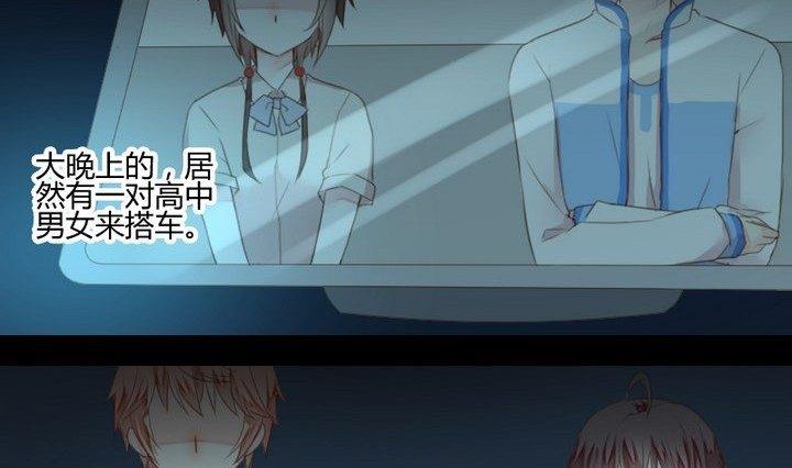 第33话 切片面包33