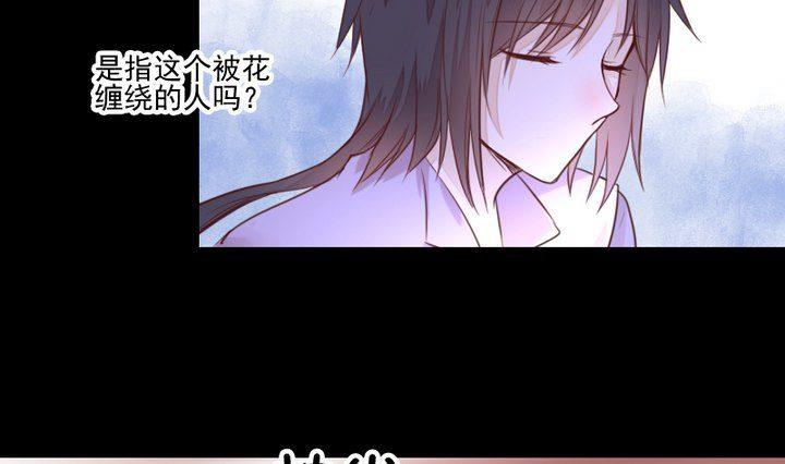 第40话 怪物12