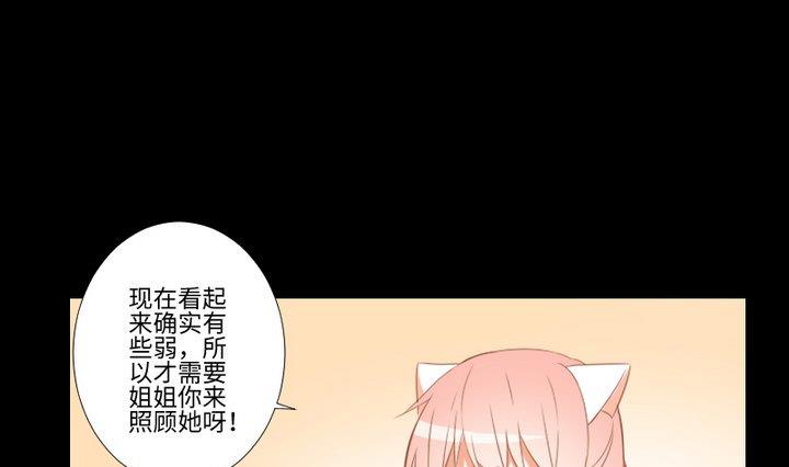 第96话妹妹与鼠6