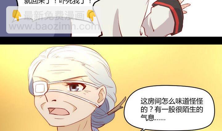 第7话 我叫毛小妖13