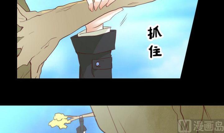第62话 你的耳朵2