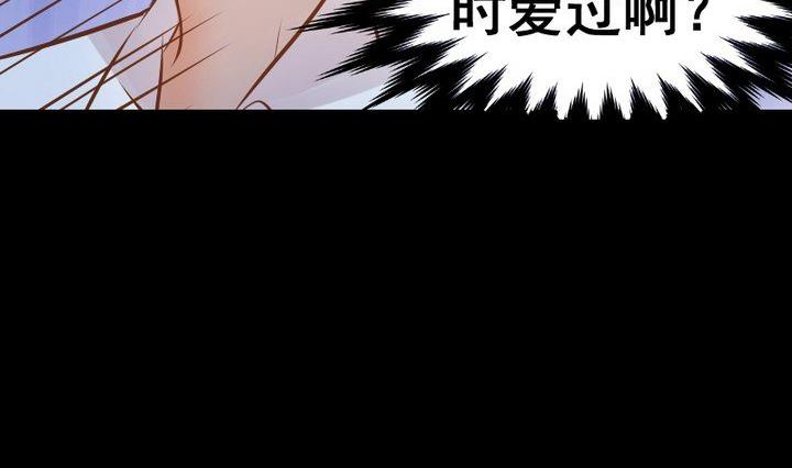 第25话 爱吃醋的风菟28