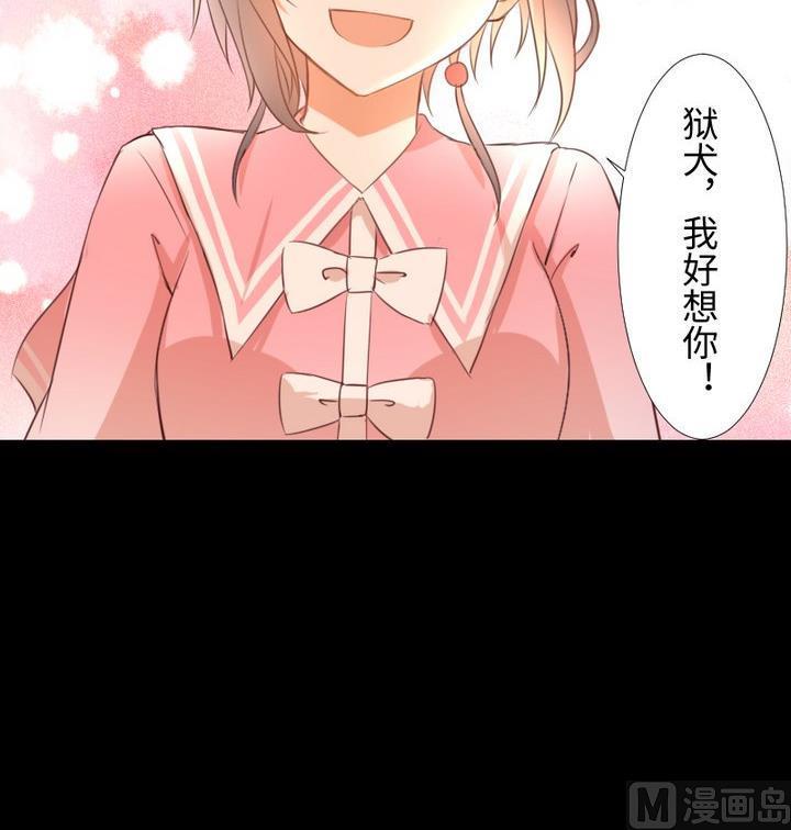 第84话 想你32