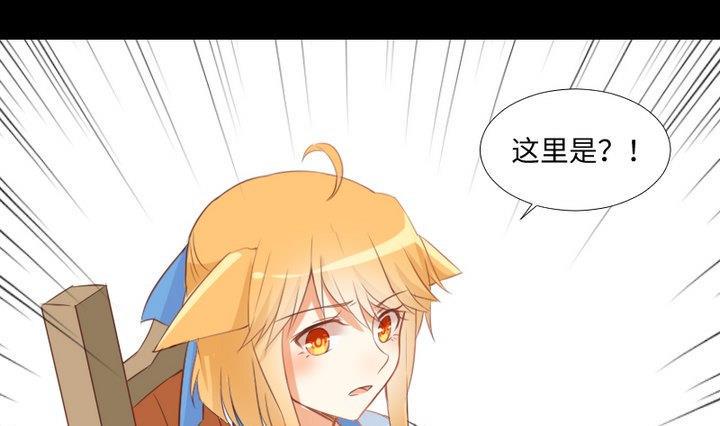 第79话 重新交错的爱恋24
