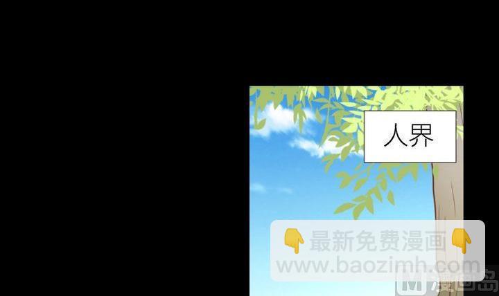 第87话 亲下去5