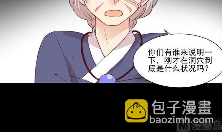 第44话 猫妖29