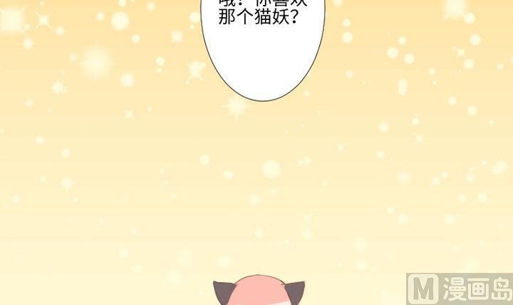 第100话 我愿意8