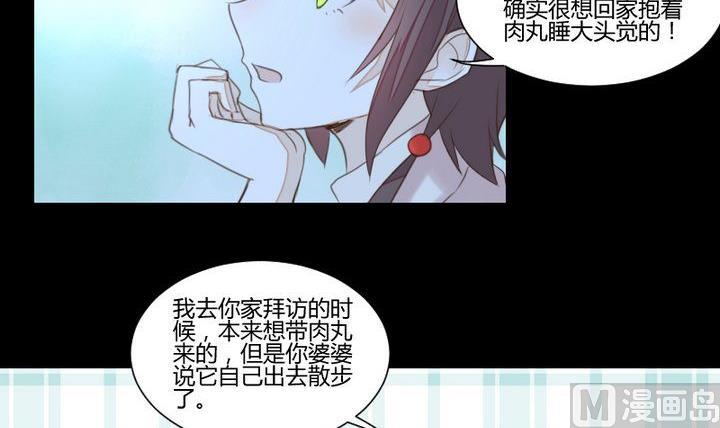 第34话 何言的星星29