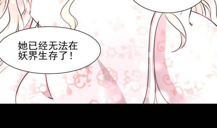 第45话 身世21