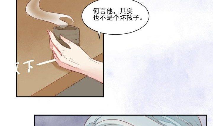 第31话 狱犬是弯的？！42