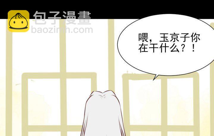 第48话 请求48