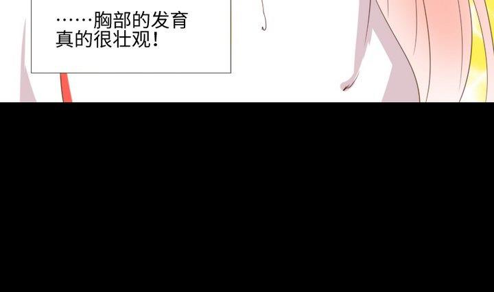 第97话 姐姐与犬15