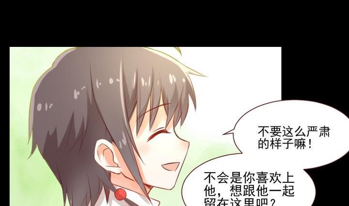 第56话 他是个大坏蛋！40