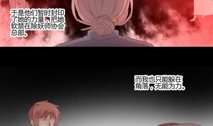 第36话 你是我的榜样！6